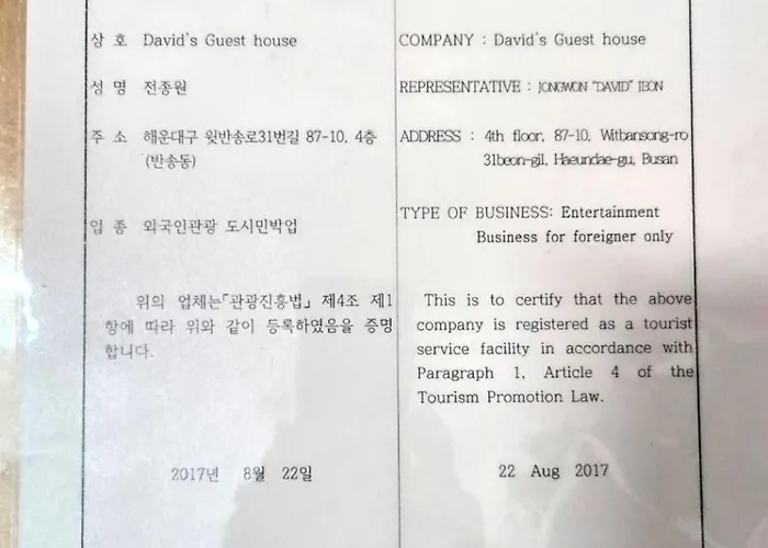 Apartment Exclusive Use Whole House For Busan