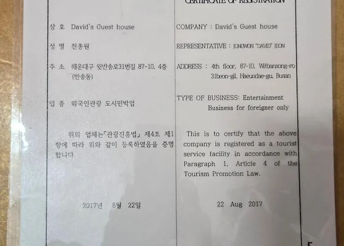 Exclusive Use Whole House For * Busan